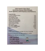 Айсотін Плюс (Isotine Plus Jagat) 10 Мл. - Зображення 3