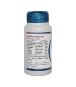 Дрішті (Drishti Shri Ganga) 120 Таб. - Зображення 2