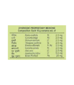 Мило Нім (Neem Soap Patanjali (Divya)) 75 Гр. - Зображення 2