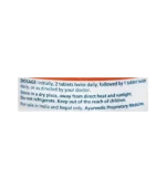 Цистон (Cystone Himalaya) 60 Таб. - Зображення 3