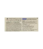 Глюкомап (Glucomap Maharishi) 60 Таб. - Зображення 2