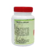 Дашамул (Dashamul Shri Ganga) 100 Таб. - Зображення 3