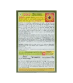 Чікен Масала (Chicken Masala MDH) 100 Гр. - Зображення 2