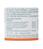 Спеман (Speman Himalaya) 60 Таб. - Зображення 4