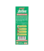 Джошина (Joshina Hamdard) 100 Мл. - Зображення 3