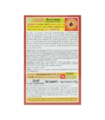 Міт Масала (Масала для м'яса) (Meat Masala MDH) 100 Гр. - Зображення 2