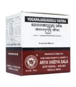 Йогарадж Гуггул (Yograj Guggulu AVS (Arya Vaidya Sava)) 100 Таб.