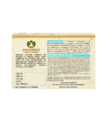 Аюр Дефенс Анти Вірус (Ayur Defence Anti Virus Maharishi) 20 Таб. - Зображення 2