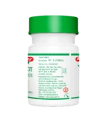 Йогарадж Гуггул (Yograj Guggulu Baidyanath) 120 Таб. - Зображення 4