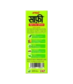 Сафі сироп (Safi Syrup Hamdard) 200 Мл. - Зображення 2