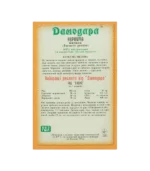 Куркума мелена (Turmeric Powder Damodara) 100 Гр. - Зображення 2