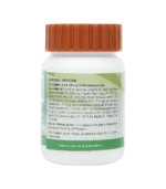 Канчнар Гугул (Kanchanar Guggul Patanjali (Divya)) 80 Таб. - Зображення 2