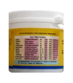 Медохар Гугул (Medohar Guggulu Vyas) 100 Таб. - Зображення 2