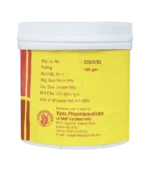 Трікату (Trikatu Vyas) 100 Гр. - Зображення 2