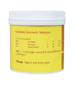 Трікату (Trikatu Vyas) 100 Гр. - Зображення 3