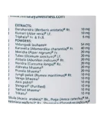 Діабекон ДС (Diabecon DS Himalaya) 60 Таб. - Зображення 3