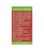 Гуд Харт (Good Heart Goodcare) 60 Кап. - Зображення 2