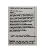 Гарнін (Garnin United Pharmaceuticals) 100 Таб. - Зображення 2