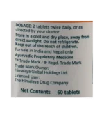 Талект (Talekt Himalaya) 60 Таб. - Зображення 2