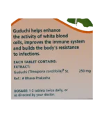 Гудучі (Guduchi Himalaya) 60 Кап. - Зображення 3