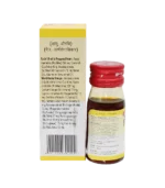 Більва олія (Bilva Tail Baidyanath) 25 Мл. - Зображення 2