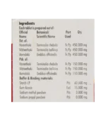 Тріфала (Triphala Nagarjuna) 100 Таб. - Зображення 2