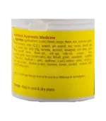 Шива Гутіка (Shiva Gutika Vyas) 50 Таб. - Зображення 2