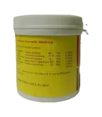 Манджишта (Manjishtha Vyas) 100 Гр. - Зображення 3