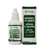 Кшира Бала 101 (Kshira Bala 101 Nagarjuna) 100 Кап.