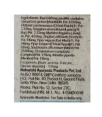 Кантх Судха (Kanth Sudha Maharishi) 30 Таб. - Зображення 2