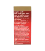 Шадбінду краплі (Shadbindu Dabur) 25 Кап. - Зображення 3