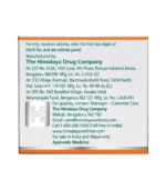 Бальзам від холодів (Cold Balm Himalaya) 10 Гр. - Зображення 2