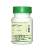 Гокшураді Гугул (Gokshuradi Guggle Baidyanath) 80 Таб. - Зображення 3