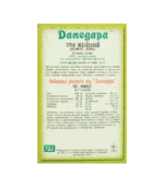 Кумін насіння (Cumin Seeds Damodara) 100 Гр. - Зображення 2