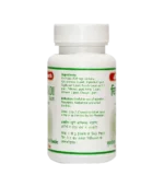 Чітракаді Ваті (Chitrakadi Bati Baidyanath) 80 Таб. - Зображення 2