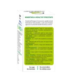 Прос Гуард (Pros Guard Goodcare) 60 Кап. - Зображення 2