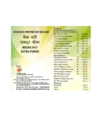 Медха Ваті (Medha Vati Patanjali (Divya)) 120 Таб. - Зображення 2