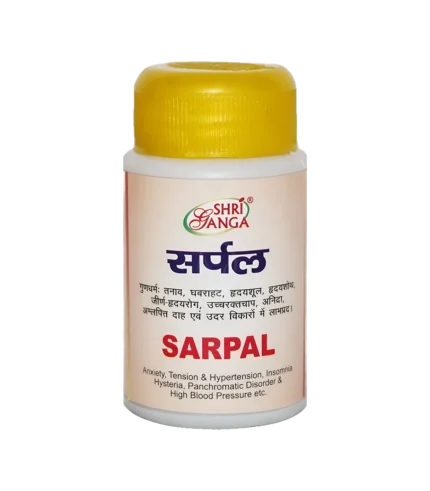 Сарпал (Sarpal Shri Ganga) 100 Таб.