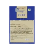 Аджвайн (Carom Seeds Ajwain Patanjali (Divya)) 100 Гр. - Зображення 2