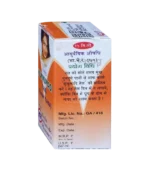 Кумкумаді масло (Kumkumadi Tailam Unjha Pharmacy) 15 Мл. - Зображення 2