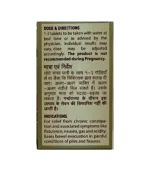 Нітьям (Nityam Zandu) 10 Таб. - Зображення 3