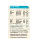 Касні Сироп (Kasni Syrup Maharishi) 100 Мл. - Зображення 2