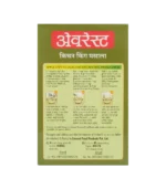 Король Кухні спеції (Kitchen King Massala Everest) 100 Гр. - Зображення 2