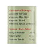 Брінгарадж (Bringaraj Shri Ganga) 200 Таб. - Зображення 2