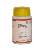 Калікум (Calicum Shri Ganga) 100 Таб. - Зображення 2