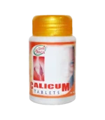 Калікум (Calicum Shri Ganga) 100 Таб.