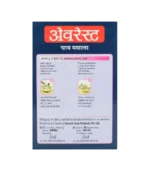 Чай Масала (Tea Masala Everest) 50 Гр. - Зображення 2