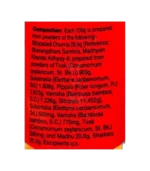 Мадхувані (Madhuvani Dabur) 150 Гр. - Зображення 3