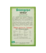 Коріандр Насіння (Coriander Seeds Damodara) 50 Гр. - Зображення 2