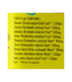 Сукдата Чурна (Sukhdata Churna Himalaya) 240 Гр. - Зображення 2